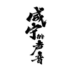 zxfuil福利在线观看午夜
